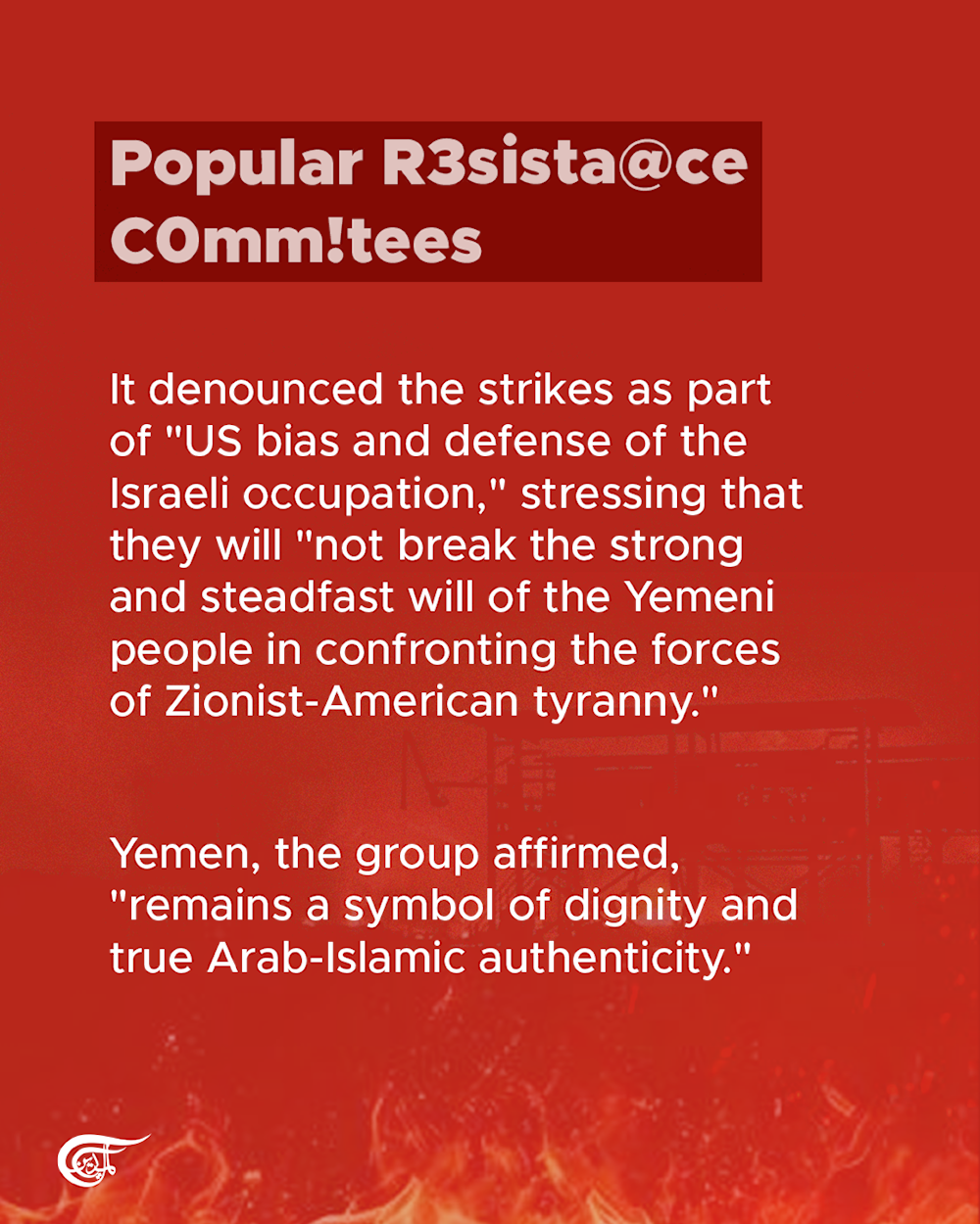 Palestinian Resistance factions condemn US-UK aggression on Yemen
