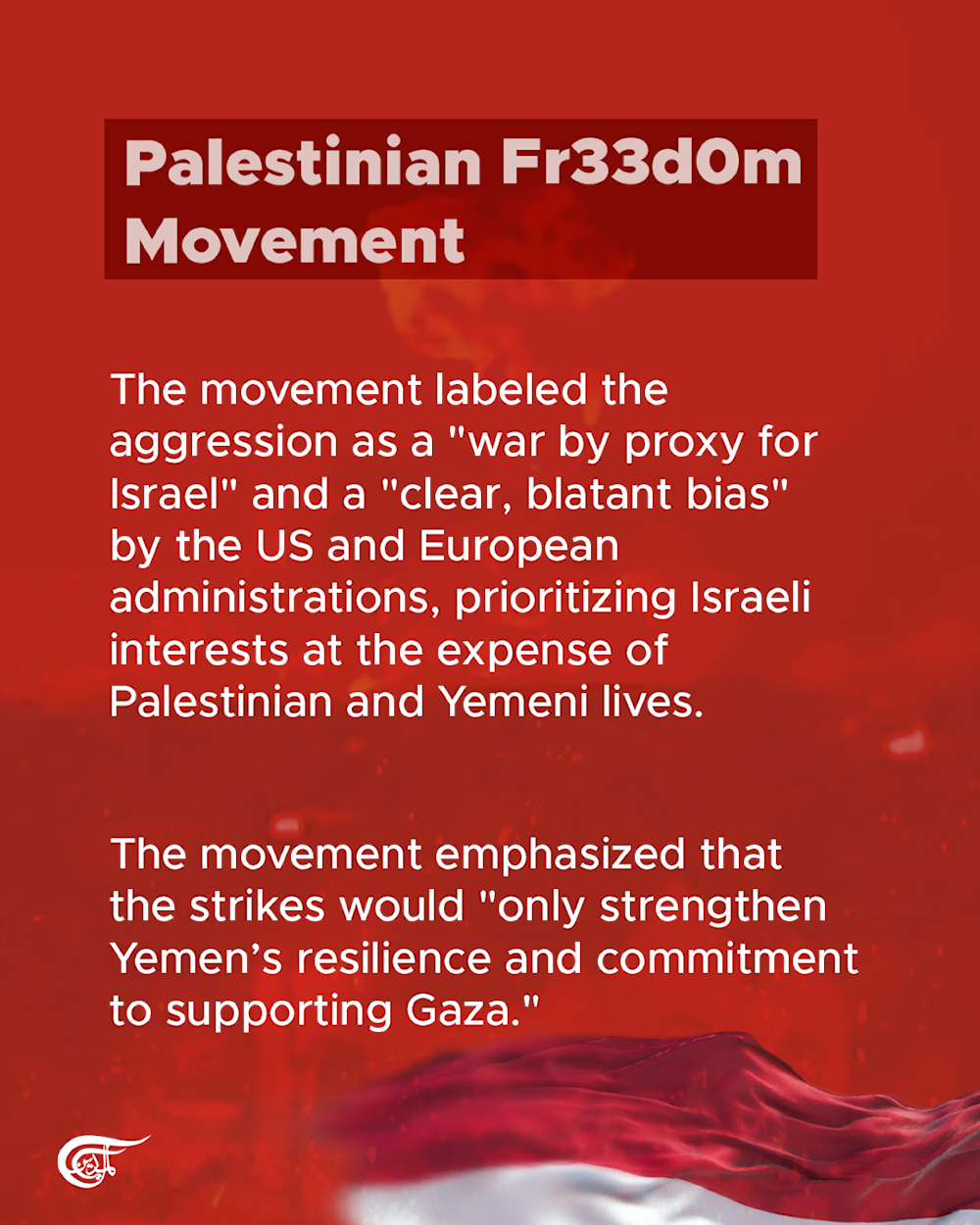 Palestinian Resistance factions condemn US-UK aggression on Yemen
